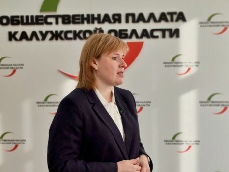 Общественная палата Калужской области — традиционный партнёр «Тотального диктанта» в Калуге!