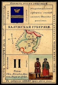 К 250-летию губернии: Общественная палата дала старт конкурсу творческих работ о родном крае