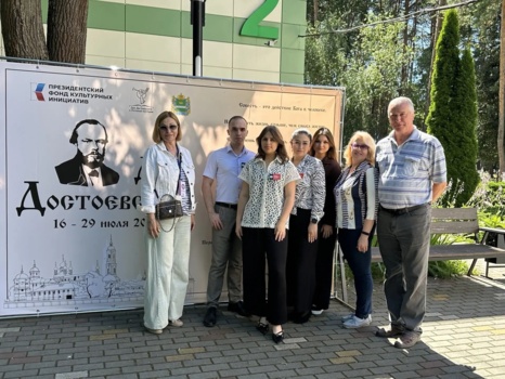 Правовая культура молодёжи: интенсивная сессия "Дней Достоевского" объединила три региона