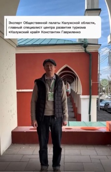 Международный день памятников и исторических мест