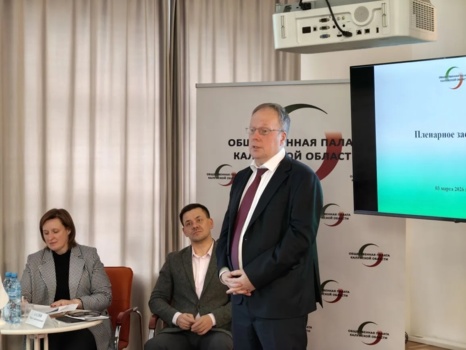 Калужская область определила своего представителя в Общественной палате России