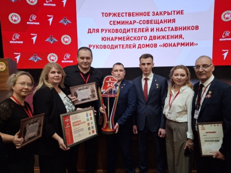 Калужское региональное отделение ВВПОД "ЮНАРМИЯ" имени Героя Российской Федерации Игнатова Владимира Николаевича четвертый год подряд стало лучшим в России