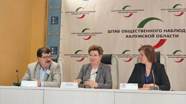 В Центре общественного наблюдения за выборами депутатов Госдумы прошла совместная пресс-конференция