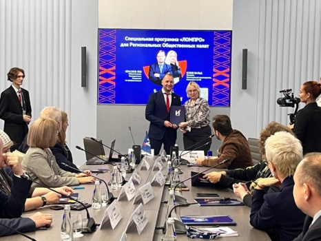 АНО "Интеграция" совместно с Общественной палатой Калужской области будут готовить лидеров общественного мнения