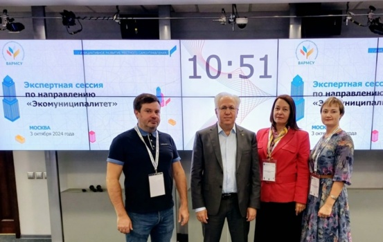 Надежда Соловьева стала модератором стратегической сессии Экомуниципалитет