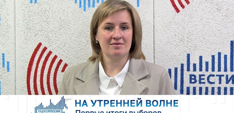Оксана Милованова об итогах избирательной кампании