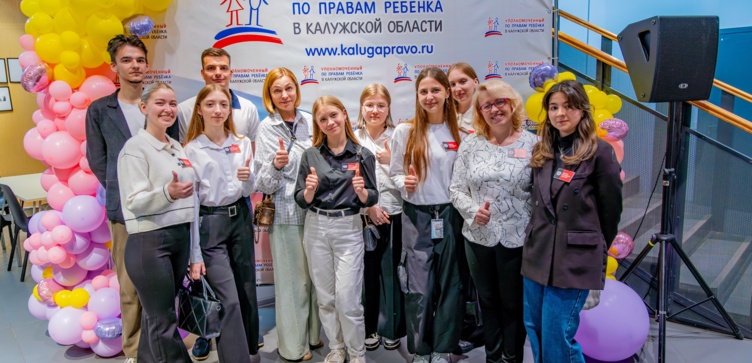 Правовое просвещение в действии: итоги фестиваля «Калуга. Дети. Фест»