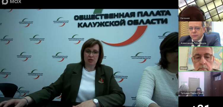 Роль и место местных общественных советов в системе гражданского общества