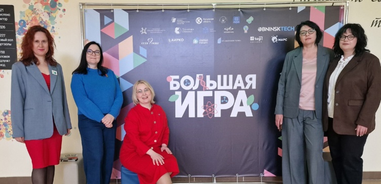 Члены Общественной палаты Калужской области выступили наставниками и экспертами финала конкурса "Большая игра" в Обнинске