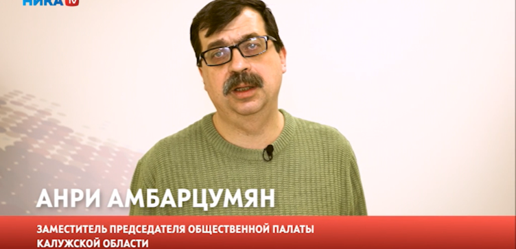 Антитеррор. Анри Амбарцумян