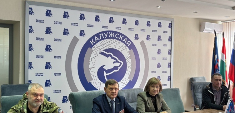 Финансовая опора для семей Героев