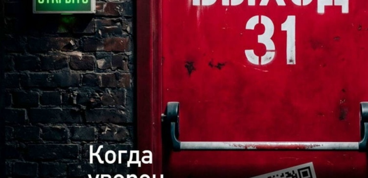 Родителям важно знать: как защитить подростка от вербовщиков