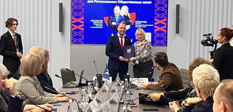 АНО "Интеграция" совместно с Общественной палатой Калужской области будут готовить лидеров общественного мнения