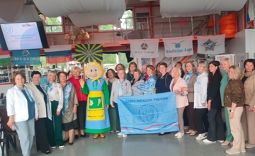В Авиапарке Орешково прошёл масштабный форум женсоветов Калужской области
