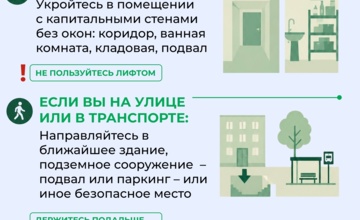 В Калужской области изменился порядок оповещения при ракетной опасности