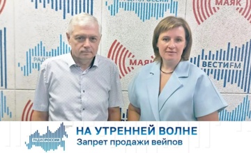 Обсуждаем вейпы: мнения разделились, но поиск решения продолжается