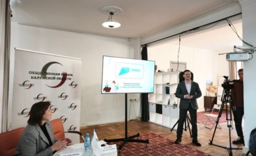 На расширенном пленарном заседании Общественной палаты  обсудили развитие культуры и семейные ценности