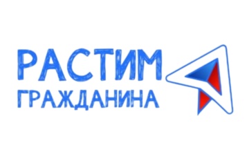 Презентация специальной номинации «КРЫМ в стиле ЭТНО» X юбилейного конкурса «Растим гражданина – 2026»
