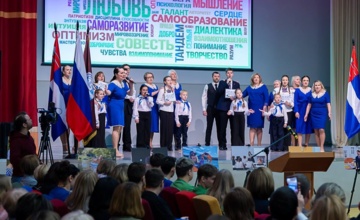 Представители Общественной палаты Калужской области приняли участие в расширенной коллегии министерства образования и науки региона