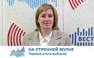 Оксана Милованова об итогах избирательной кампании