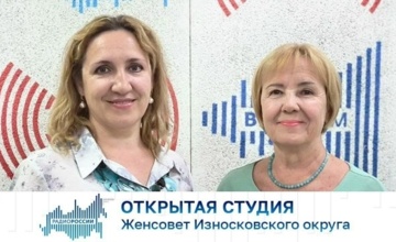 Антонина Белкина в эфире "Открытой студии": о воспитании, патриотизме и поддержке семей