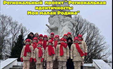 Посетили героические места Калужской области