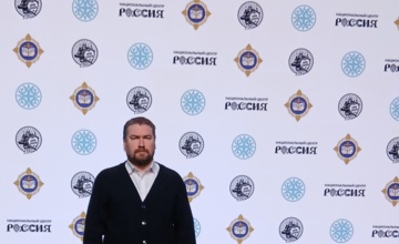 Сергей Комаров принял участие в форуме «Назад в будущее» в Национальном центре «Россия» в Москве