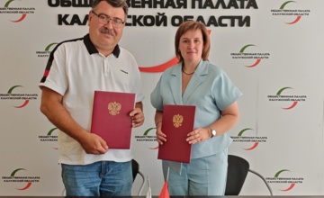 Общественная палата заключила соглашения о сотрудничестве в сфере общественного наблюдения