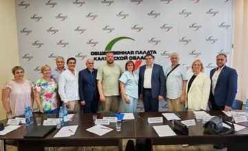 В Общественной палате Калужской области обсудили реализацию нацпроекта «Кадры»