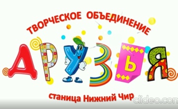 Начинаем публикацию работ победителей конкурса "Верные сердца"