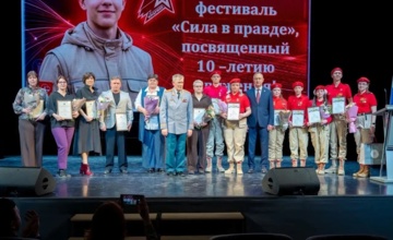 Калужское региональное отделение "Юнармии" отметило 10-летие со дня основания