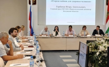 В Общественной палате Калужской области обсудили меры борьбы с вейпами в школах и колледжах