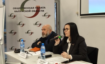 Итоги рейтинга «Регион НКО 2025»: Калужская область подводит итоги