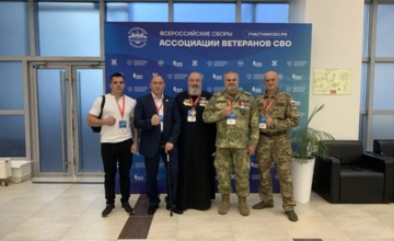 Член Общественной палаты Калужской области Виталий Новоселов принял участие во Всероссийских сборах Ассоциации ветеранов СВО во Владивостоке
