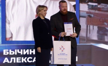«Второй старт»: представитель Калужской области достойно выступил в финале Всероссийского конкурса