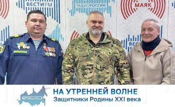 Защитники Родины ХХI века: кто они?