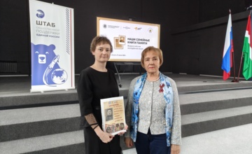 В Калуге прошла Всероссийская молодёжная акция «Наши семейные книги памяти»