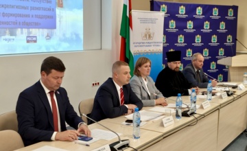 Нравственность - основа патриотического воспитания молодёжи и межнационального и межконфессионального единства российского общества: соработничество Церкви, общества и СМИ