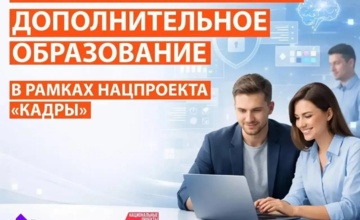 Екатерина Колесникова: качественное образование должно быть доступно каждому участнику СВО