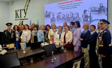 Представители Общественной палаты Калужской области приняли участие в «Гризодубовских чтениях» в КГУ им. Циолковского