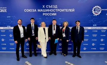 Екатерина Колесникова приняла участие в юбилейном X Съезде Союза машиностроителей России