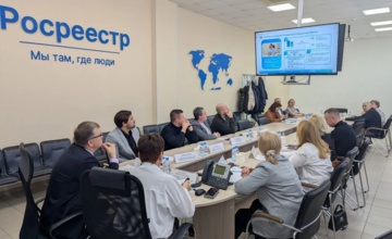 Итоги года и защита прав граждан на заседании в Росреестре