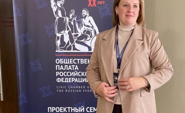 Проектный семинар ОПРФ в мастерской управления "Сенеж"