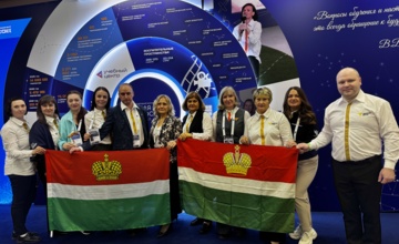 Форум "Новая философия воспитания"