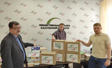 Добрые книги — для юных читателей