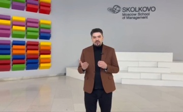 7 февраля - День бизнес-образования в России