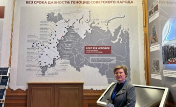 Международный форум "Без срока давности. Нюрнберг 80 лет"