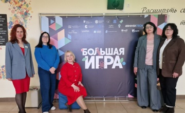 Члены Общественной палаты Калужской области выступили наставниками и экспертами финала конкурса "Большая игра" в Обнинске