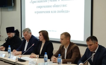 В Калуге обсудили христианское учение о человеке и вызовы современного общества