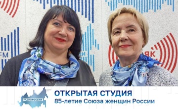 О том, как региональное отделение СЖР хранит традиции и отвечает на вызовы времени, в программе «Открытая студия»